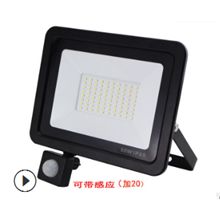 阿拉丁商城 一站式选型LED户外照明灯具的智慧之选