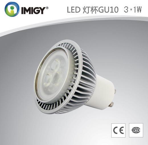 宜美LED GU10灯 点亮空间的高效之选