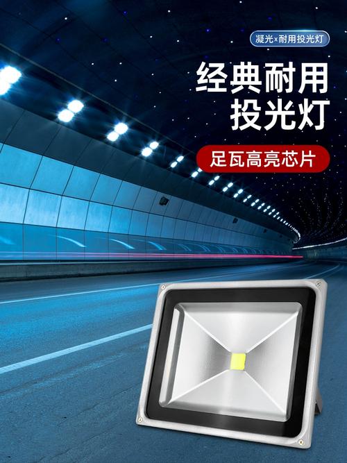 中山隧道突发断电,凝光led隧道灯30秒完成应急照明切换